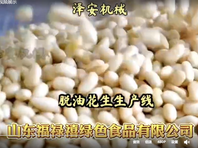 企業(yè)微信截圖_20241026084638